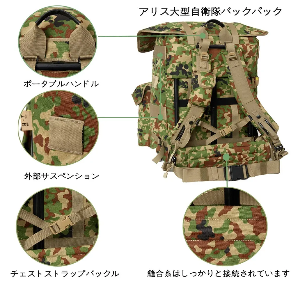 Akmax Alice Large Pack Survival Combat ALICE Rucksack Backpack Sdf Camo