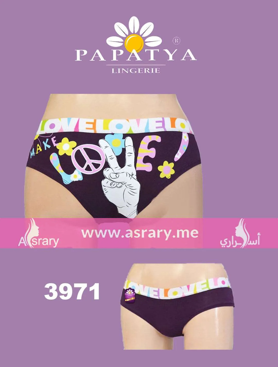 Cotton Printed Panty 3971