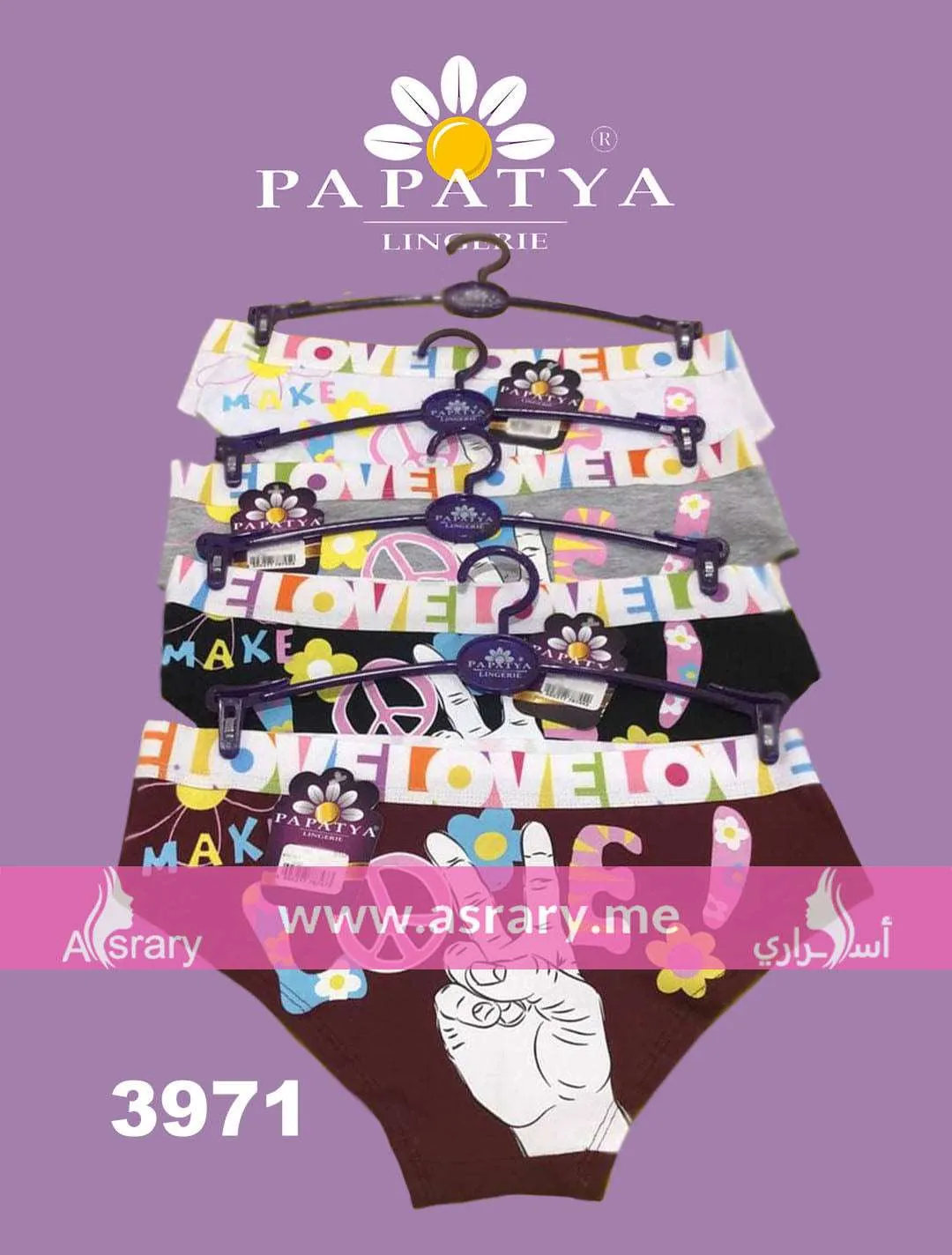 Cotton Printed Panty 3971
